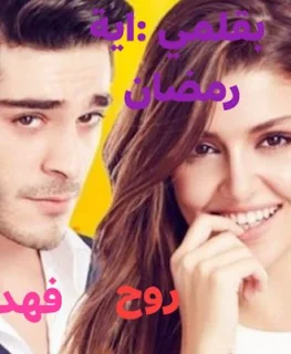 صورة الكاتب: اية رمضان
