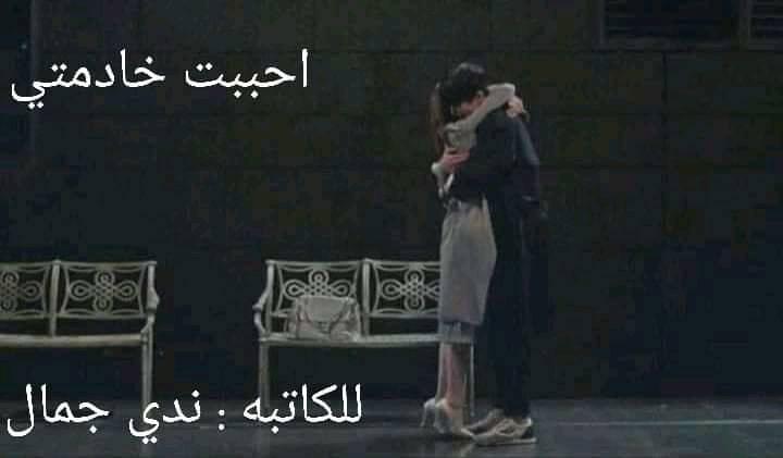 صورة الكاتب: ندى جمال
