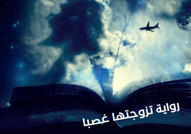 صورة الكاتب: هيا رحيم