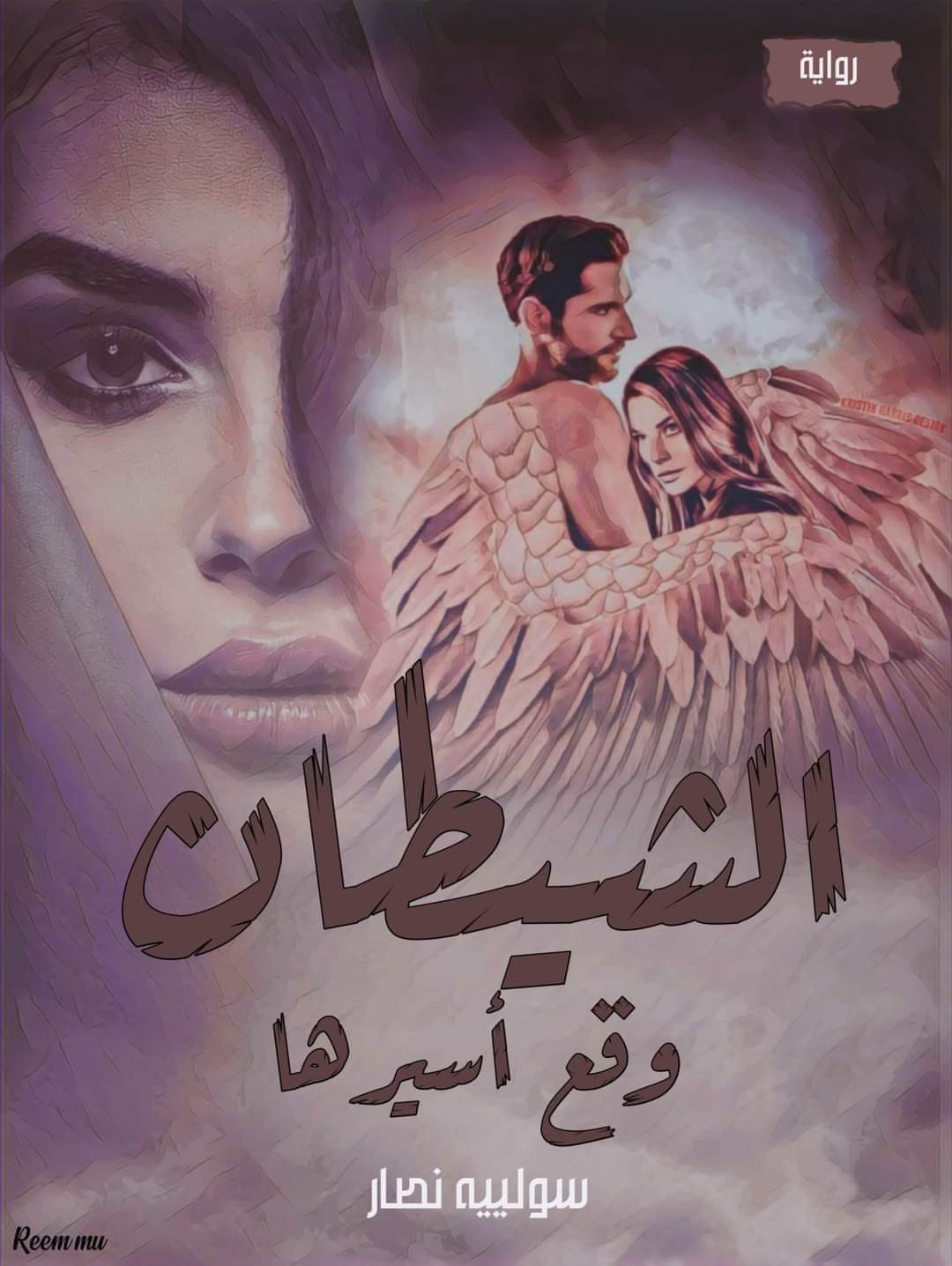 صورة الكاتب: زينب زكريا