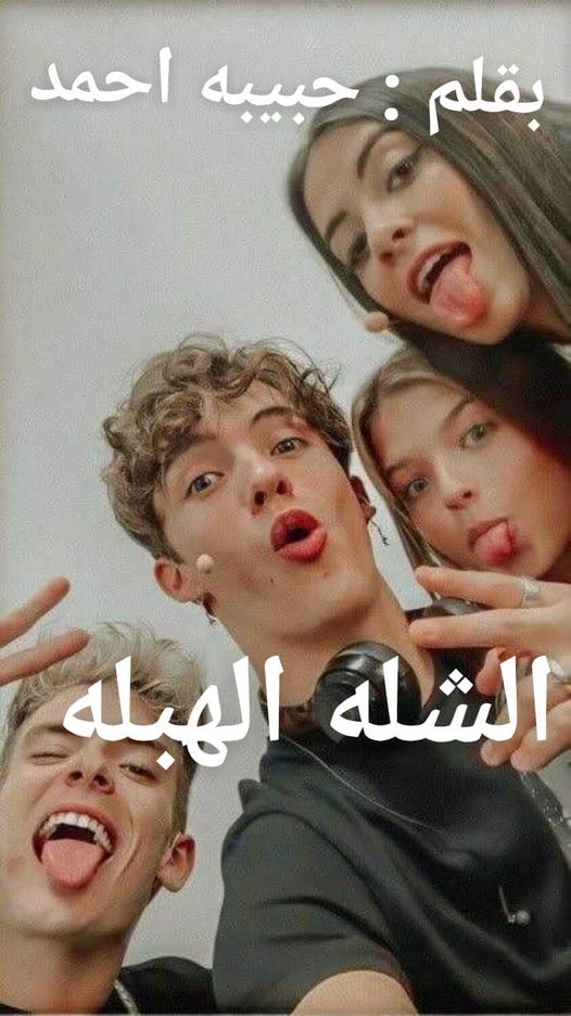 صورة الكاتب: حبيبه احمد