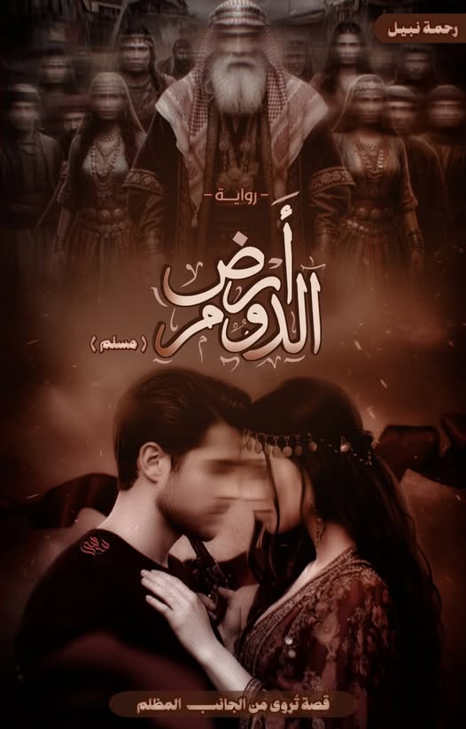 صورة الكاتب: ايمان احمد