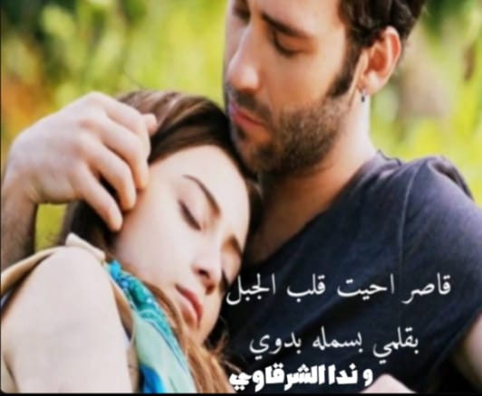 صورة الكاتب: بسملة بدوي وندا الشرقاوي