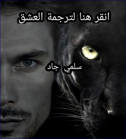 صورة الكاتب: سلمي سعيد