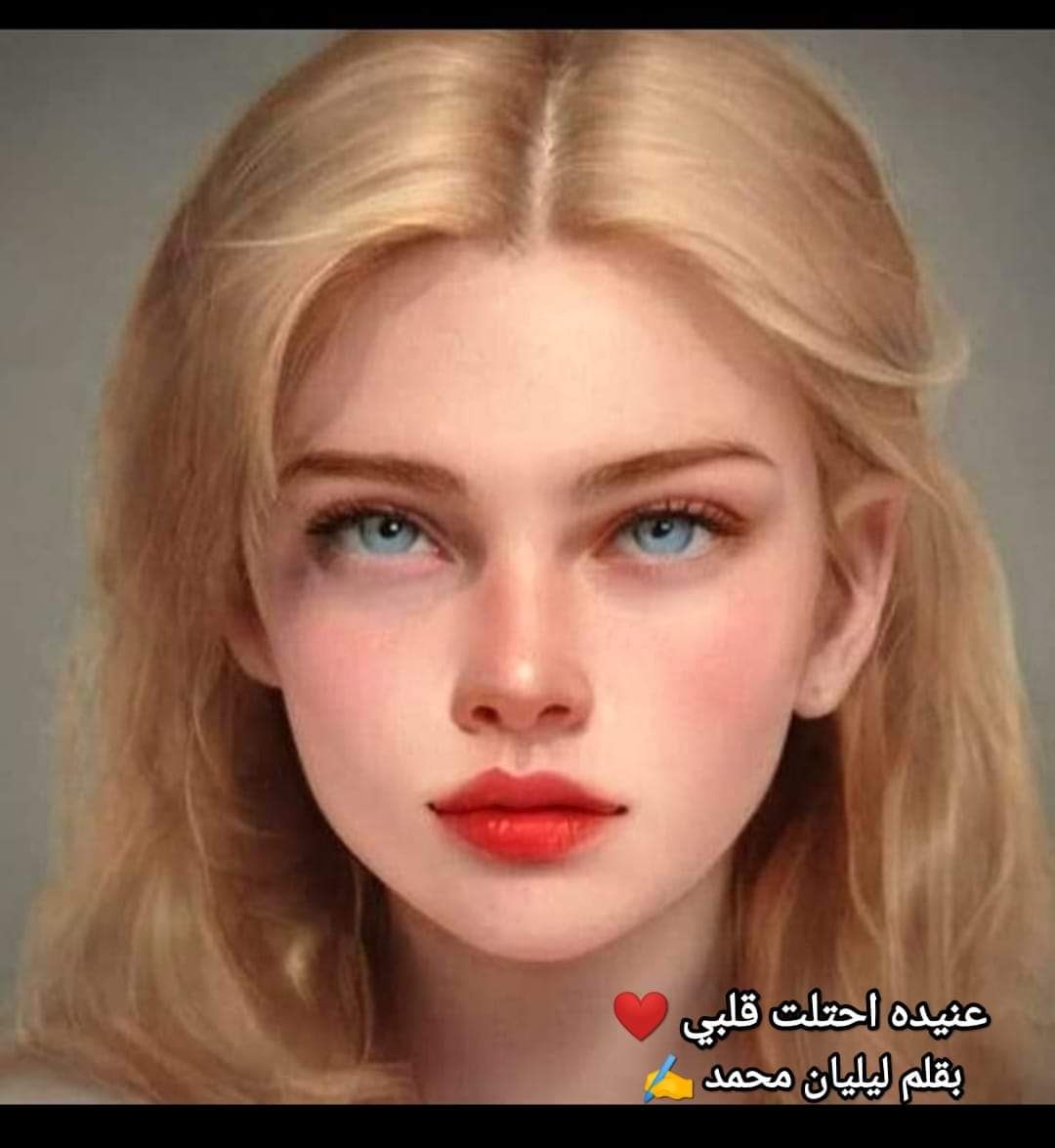 صورة الكاتب: ليليان محمد