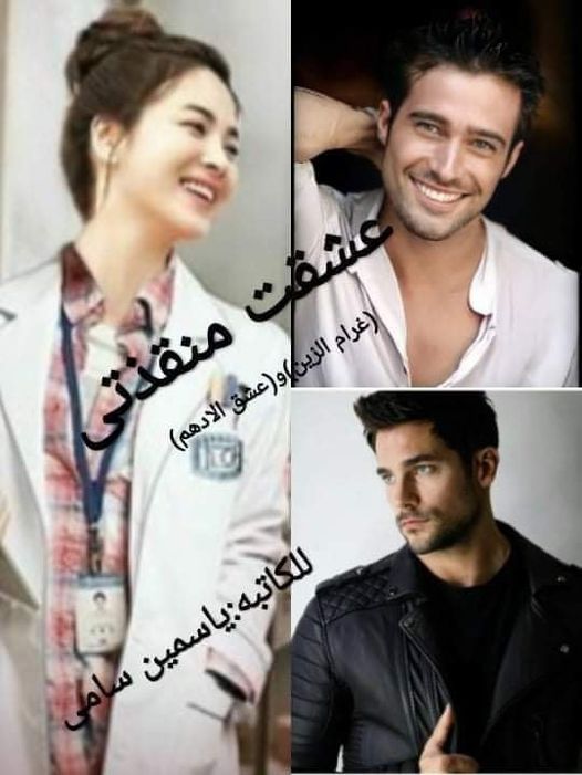 صورة الكاتب: ياسمين سامي