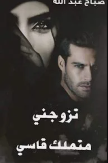 صورة الكاتب: صباح عبد الله