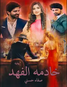 صورة الكاتب: أميرة جمال