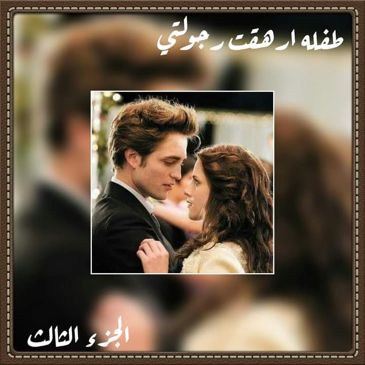 صورة الكاتب: ملك ايمن