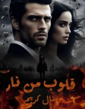 صورة الكاتب: مي