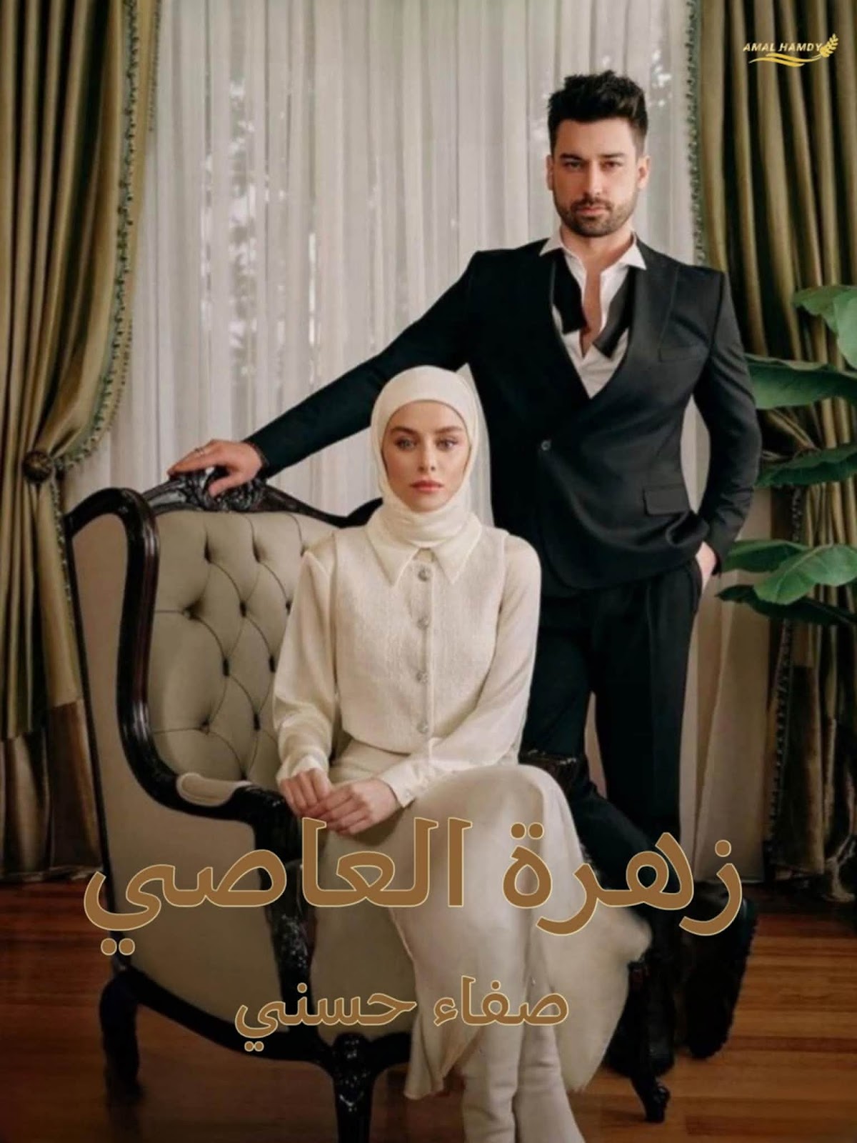 صورة الكاتب: ولاء ابراهيم