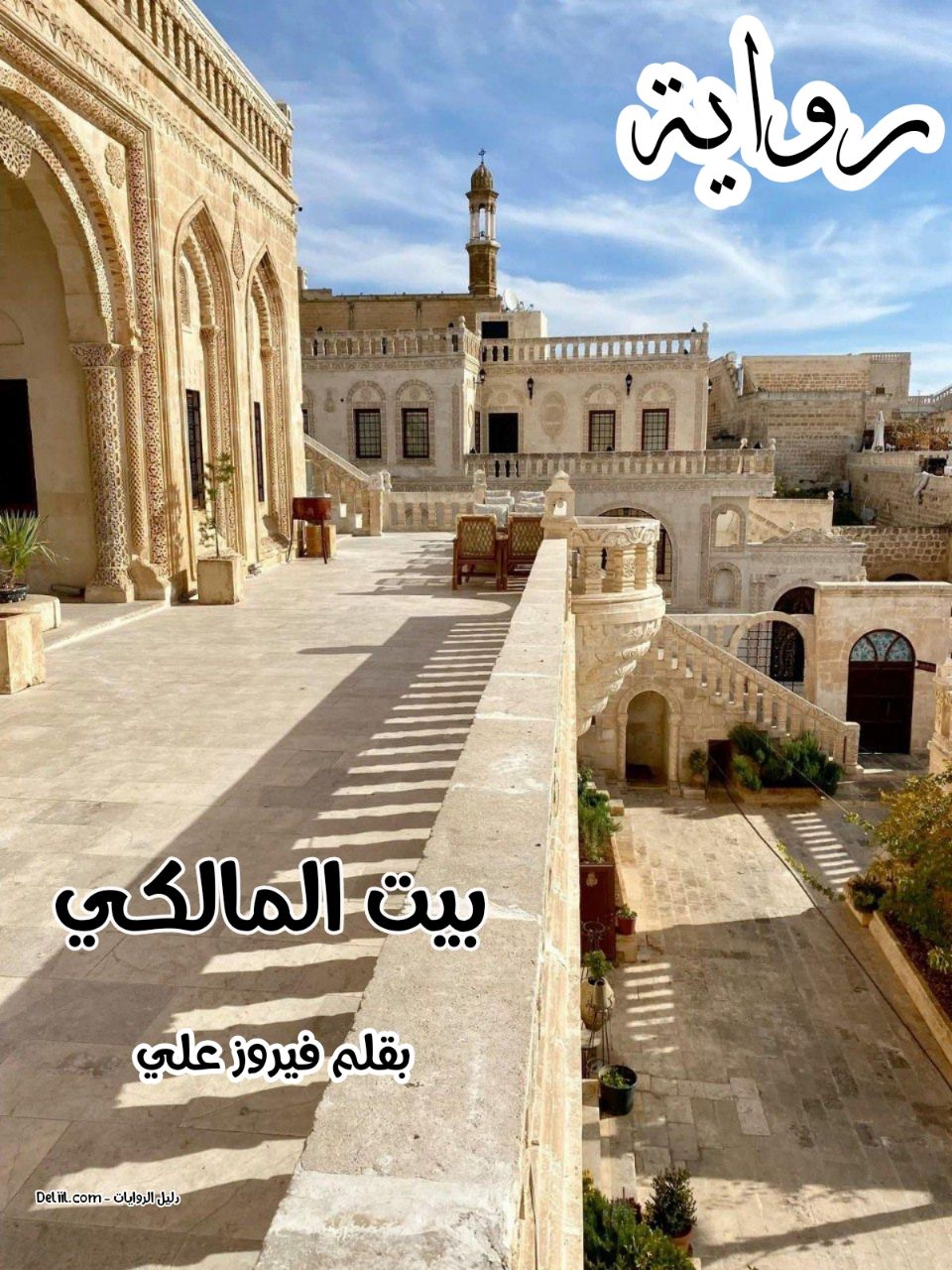 صورة الكاتب: منى عبدالعزيز