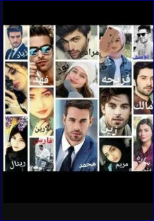 صورة الكاتب: مريم نصار