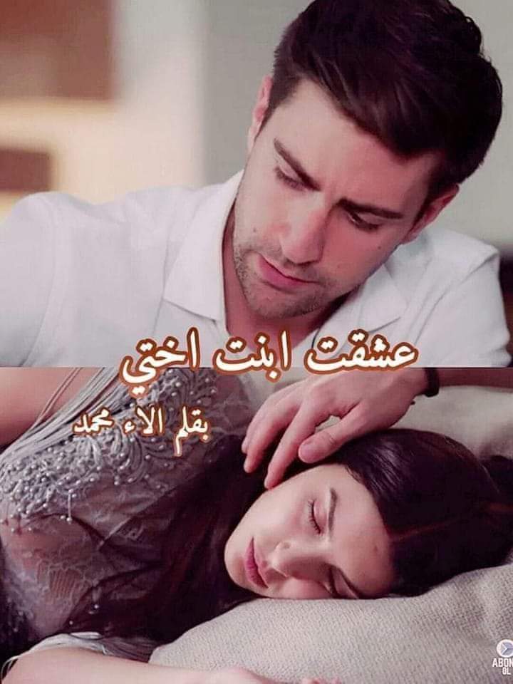 صورة الكاتب: الاء محمد