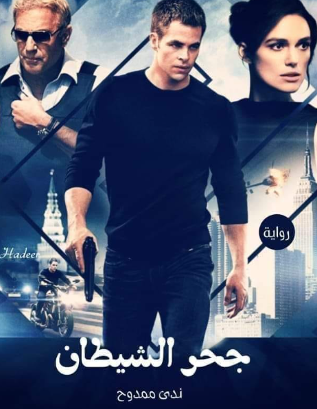 صورة الكاتب: رنا سعيد