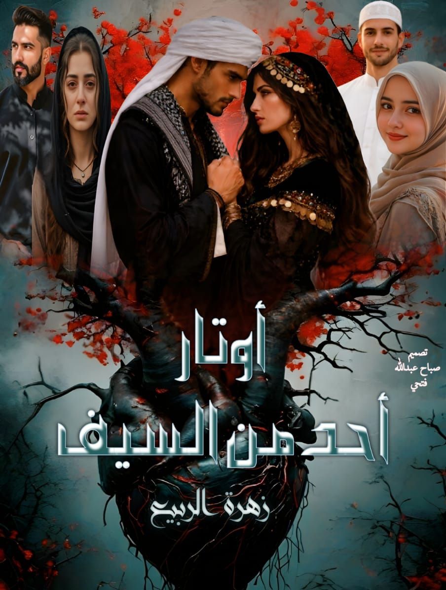 صورة الكاتب: رحاب مصطفى