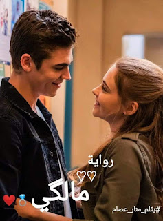 صورة الكاتب: منار عصام