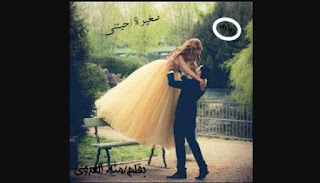 صورة الكاتب: منه العدوي