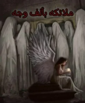 صورة الكاتب: اروي طاهر