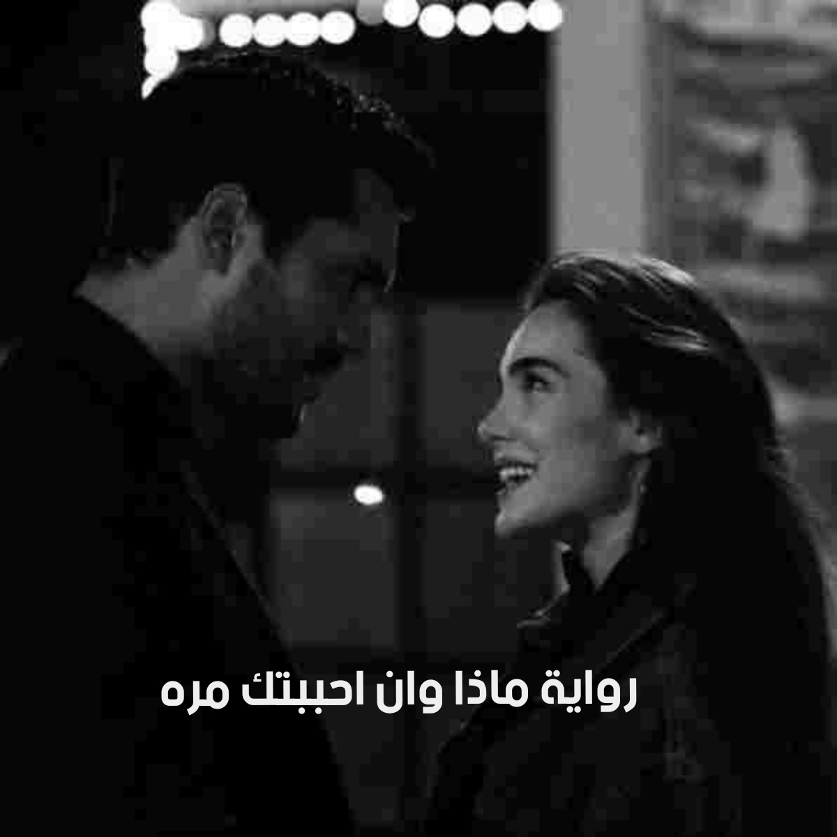 صورة الكاتب: نانسي