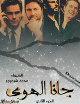 صورة الكاتب: عمرو راشد