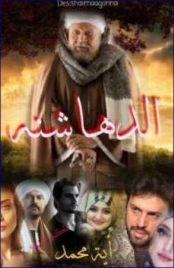 صورة الكاتب: ولاء محمد