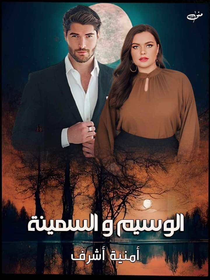 صورة الكاتب: أمنية أشرف
