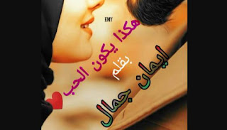 صورة الكاتب: فرح طارق