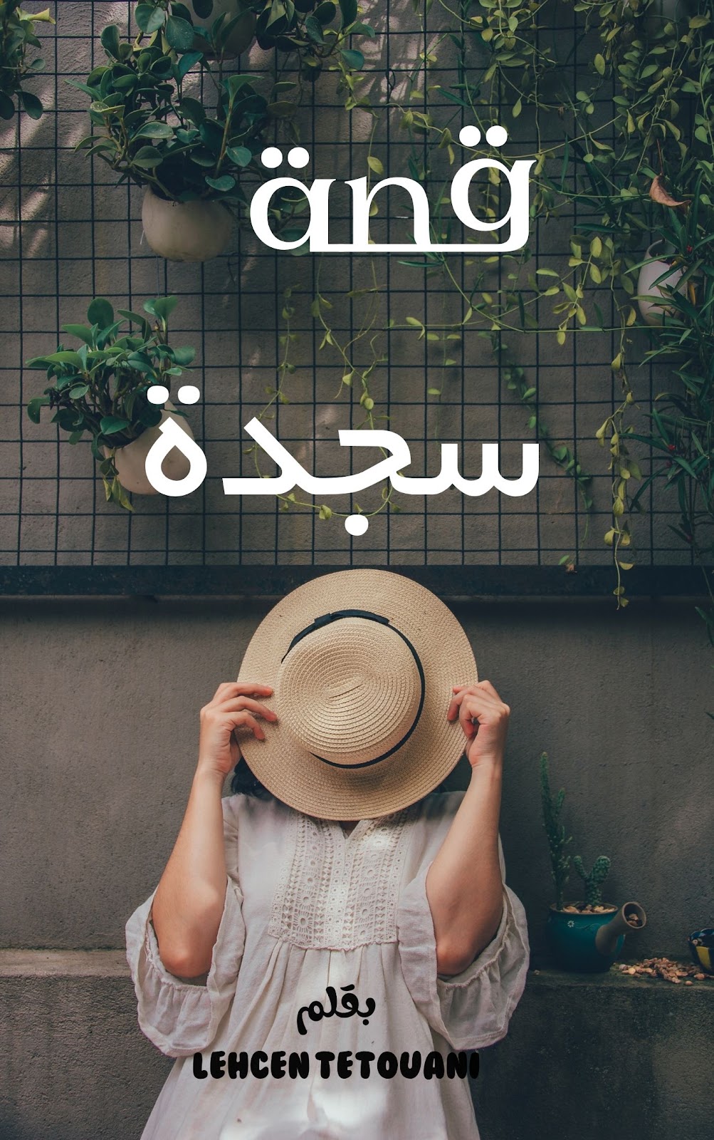 صورة الكاتب: مونت كارلو