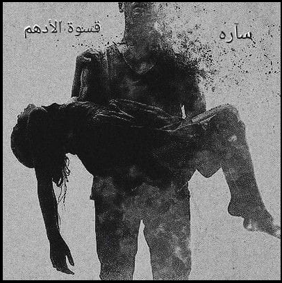 صورة الكاتب: سارة