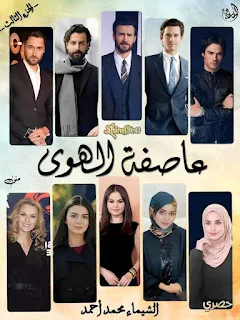 صورة الكاتب: الشيماء محمد