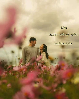 صورة الكاتب: اسماء السيد