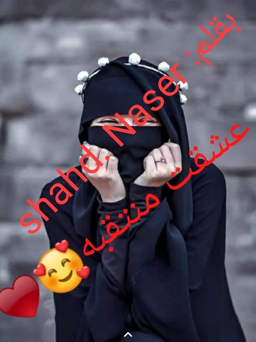 صورة الكاتب: مريم احمد