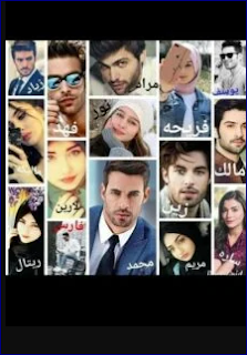صورة الكاتب: حبيبه سليم