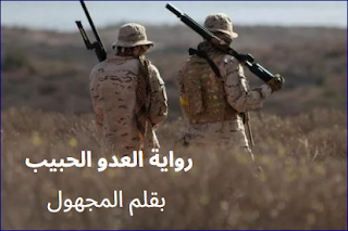 صورة الكاتب: المجهول