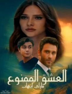 صورة الكاتب: مارلي ايهاب