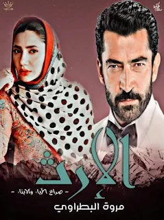 صورة الكاتب: مروة البطراوي