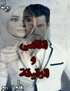 صورة الكاتب: ريم