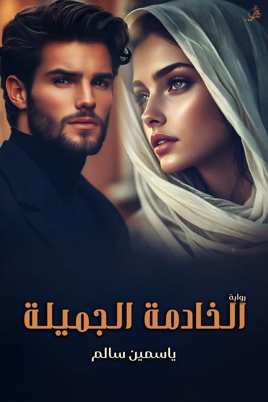 اسماعيل موسى