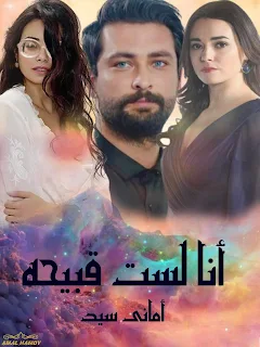 صورة الكاتب: هبة أحمد