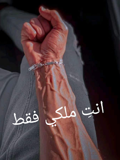 صورة الكاتب: غنوة حبيب
