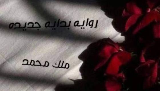 صورة الكاتب: حياة الكيوت