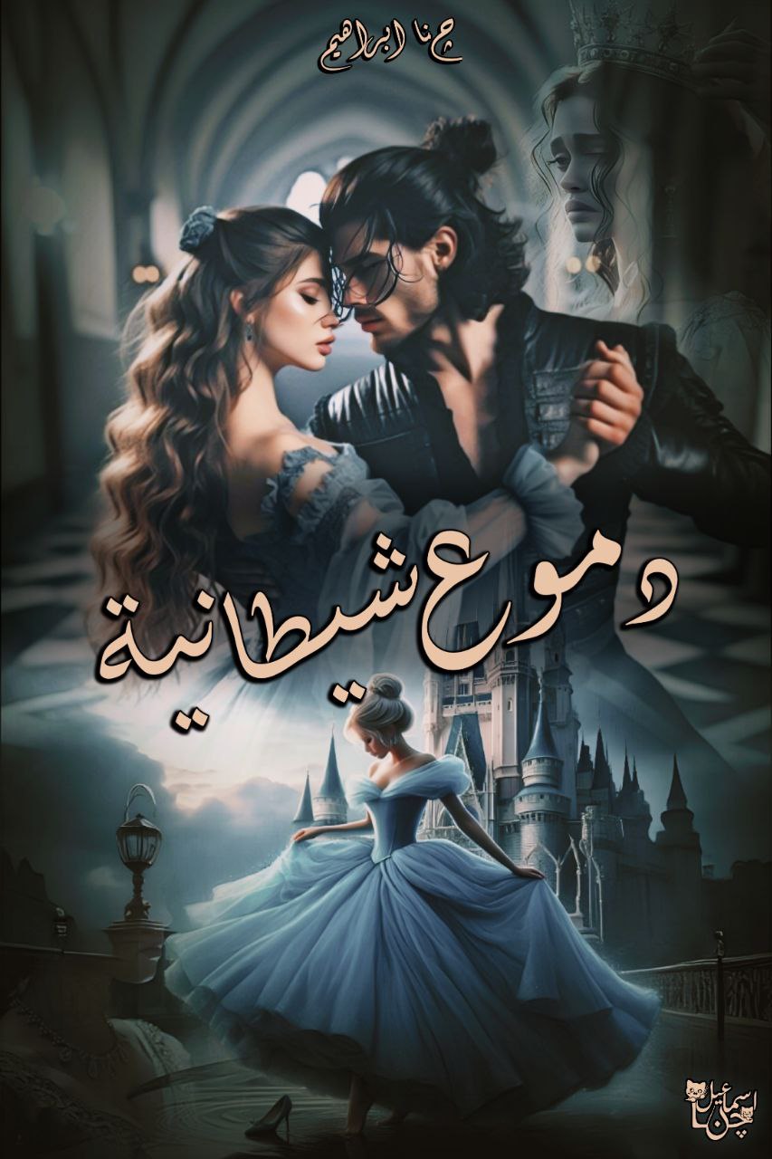 صورة الكاتب: چنا ابراهيم