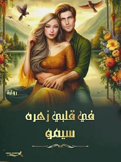صورة الكاتب: سيمو
