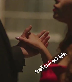 صورة الكاتب: اسراء مالك