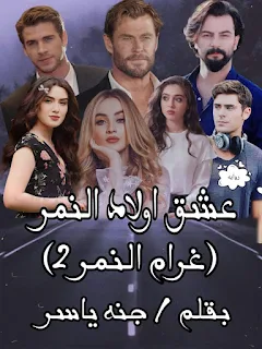 صورة الكاتب: جنة ياسر