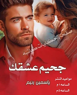 صورة الكاتب: دعاء احمد