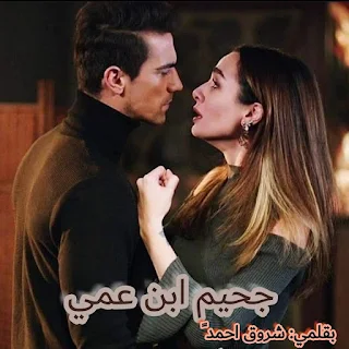 صورة الكاتب: شروق احمد