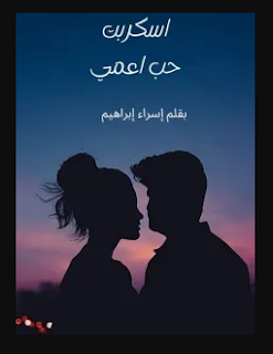 صورة الكاتب: دنيا ثروت