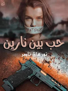 صورة الكاتب: سمية احمد